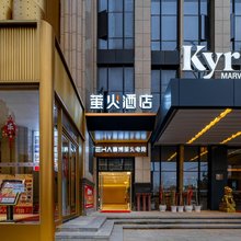 EHA︱赛博萤火电竞酒店(武汉江夏大学城店)