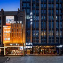 曼京酒店(白沙洲中小企业城建和世家店)