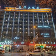 星辉大酒店(莎车老城景区店)