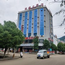 胜峰大酒店