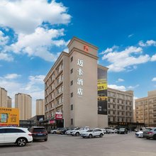 迈卡酒店(惠济万达迈卡汽车文创园店)