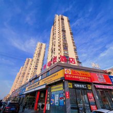净电竞酒店(宜兴埠北地铁站店)