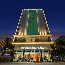 柏亨酒店(深圳国际会展中心塘尾地铁站店)