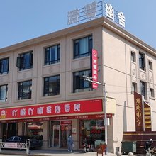 郑坊清馨幽舍民宿
