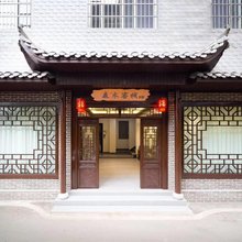 森木客栈