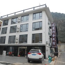 杭州龙莲行舍民宿