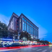 兰蒂斯·假日酒店(西安翻译学院店)