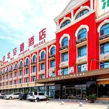 中北空港酒店(西安咸阳国际机场店)