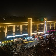 你好酒店(济源市政府宝龙广场店)