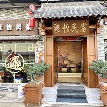 洛龙区聚怡民宿