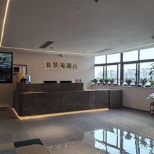 无锡爱琴海酒店(瑞港商业街店)