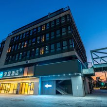 汉庭酒店(杭州丁桥桃花湖地铁站店)