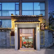 徕山别院民宿(桂林两江四湖店)