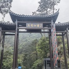 龙湾玉龙仙溪民宿