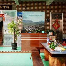 广州语轩客栈