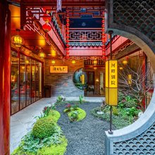 西塘河畔别院酒店
