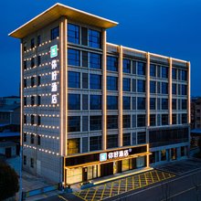 你好酒店(宜昌远安客运站店)