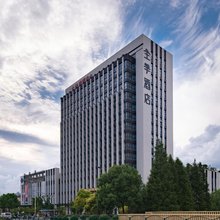 全季酒店(上海新国际博览中心杨高南路店)