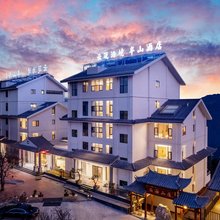 云筑泊境半山酒店