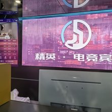 精英电竞宾馆(陶瓷工艺美院店)