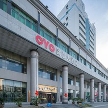 登封武都大酒店(市政府店)