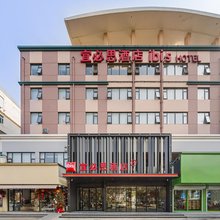 宜必思酒店(扬州万达广场店)