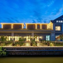 开元颐居慈城古镇店