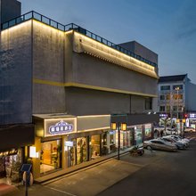 爱瑞思酒店(苏州观前街平江路店)