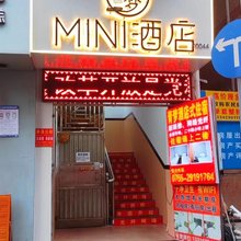 青梦住宿(深圳宝安机场店)