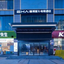EHA丨赛博萤火电竞酒店(武汉国博中心四新北路店)