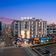 铂缦酒店(龙港大道店)