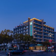 城市便捷酒店(黄山茶城火车站店)