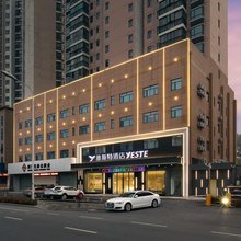 雅斯特酒店(荆门火车站中天街店)