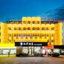和平酒店(东岳大街店)