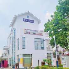 瑞丽赏珍苑文化民宿