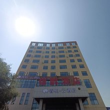 如家睿柏云酒店(海安大公镇胜利大道店)