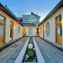 半山度假民宿(平遥古城景区县衙店)