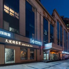 非繁城品酒店(北京安贞医院安华桥地铁站店)