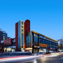 IU酒店(邯郸高铁站天鸿广场店)