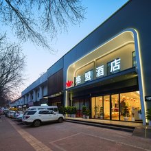格盟酒店(洛阳王城公园万达广场店)