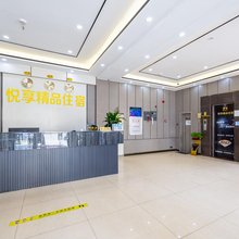 汕尾悦豪精品公寓