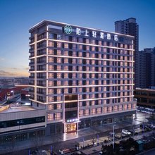 陌上轻雅酒店(睢县北湖邻里中心店)