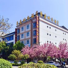 西乡豪庭时尚酒店