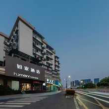 如家酒店(杭州武林广场朝晖路运河店)