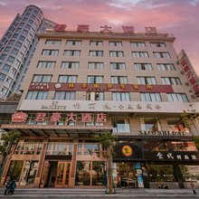 龙泉君豪大酒店