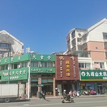 优峰商务宾馆