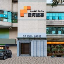星河盟客公寓(国都高尔夫花园店)