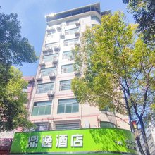 祁东鼎逸酒店