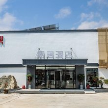 鼎居臻品酒店(泰安火车站汽车站店)