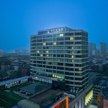 阅山河酒店(淄博八大局火车站店)